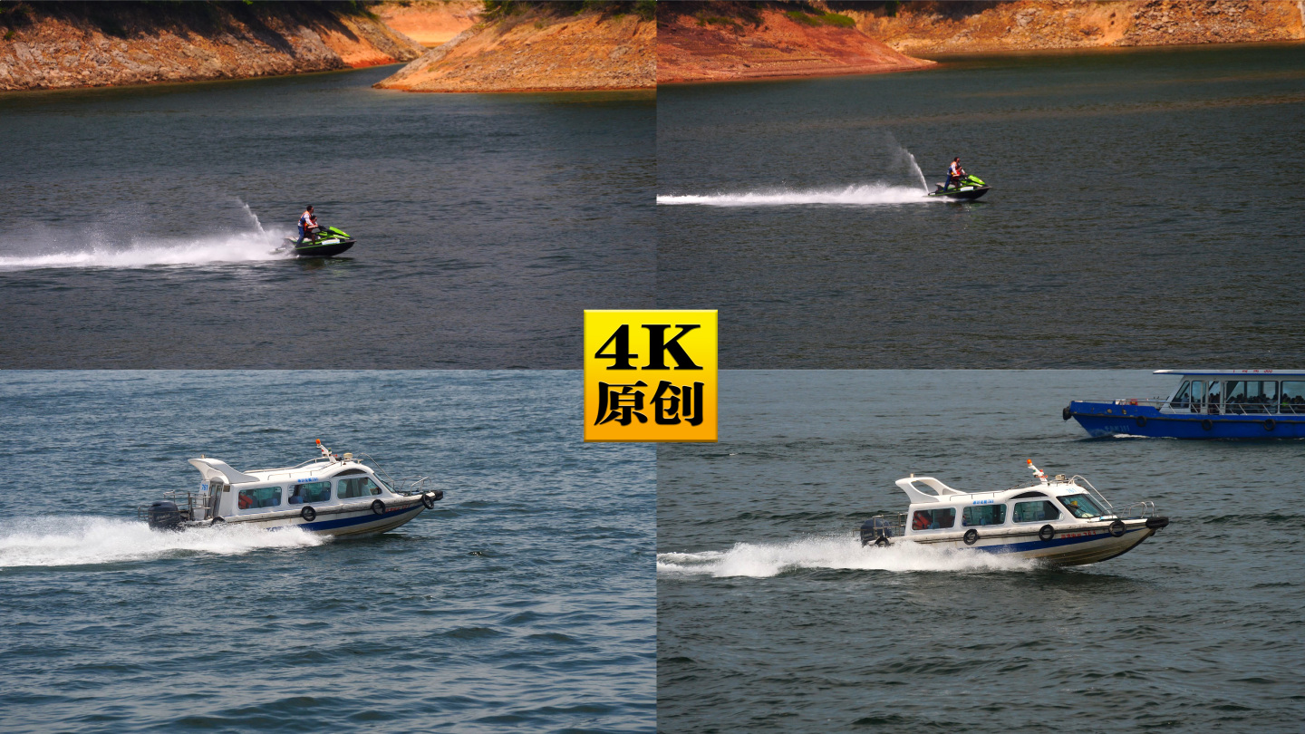4K原创)在水面高速航行的摩托艇和游艇