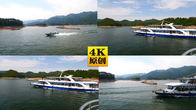4K原创)湖中航行的千岛湖游船和快艇
