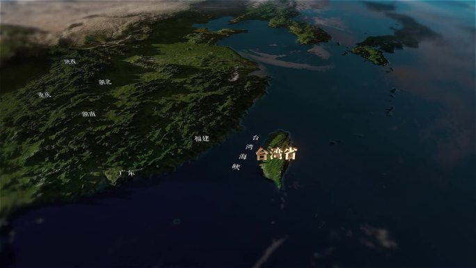 台湾省地形图地图