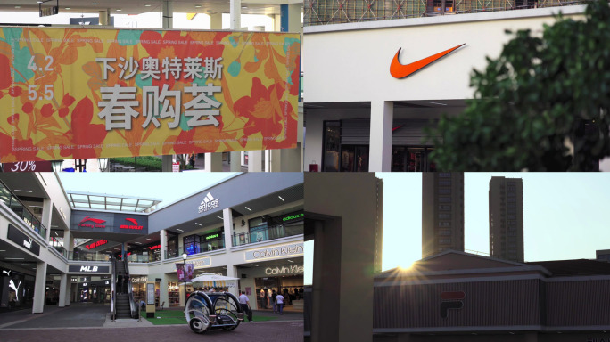杭州下沙奥特莱斯商场购物逛街60帧高帧率
