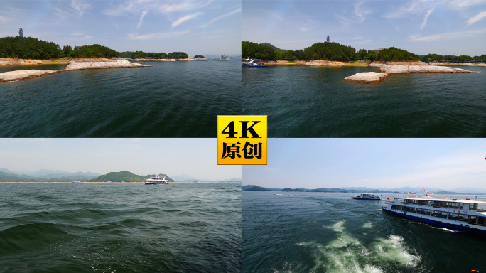 4K原创)千岛湖航行靠岸的游船