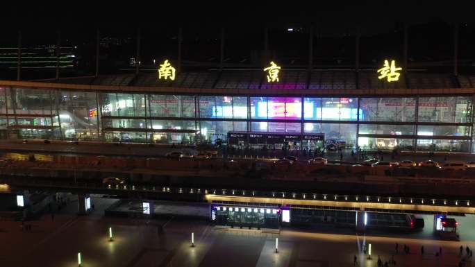 南京火车站夜景4K航拍