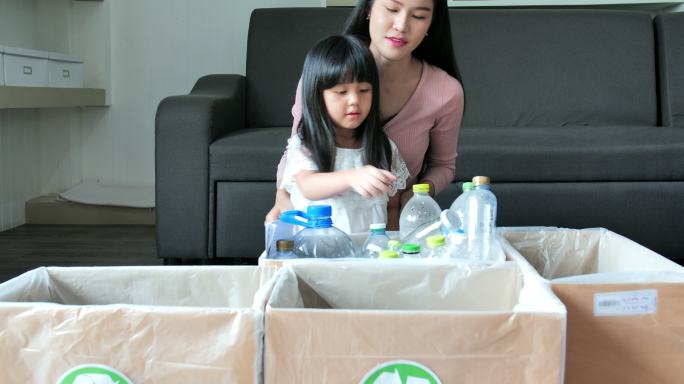母亲教女儿如何回收生活垃圾