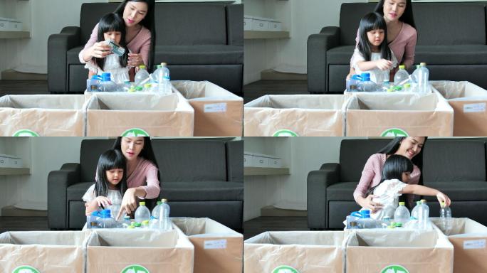 母亲教女儿如何回收生活垃圾