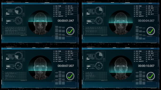 科技人脸识别系统