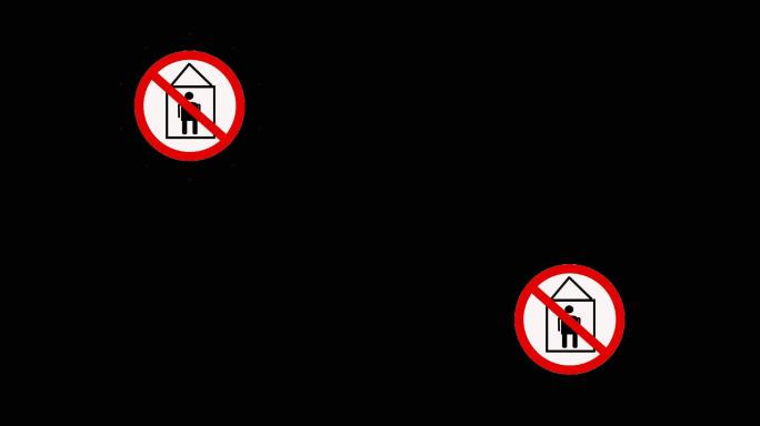 禁止乘坐货梯标志动画带通道