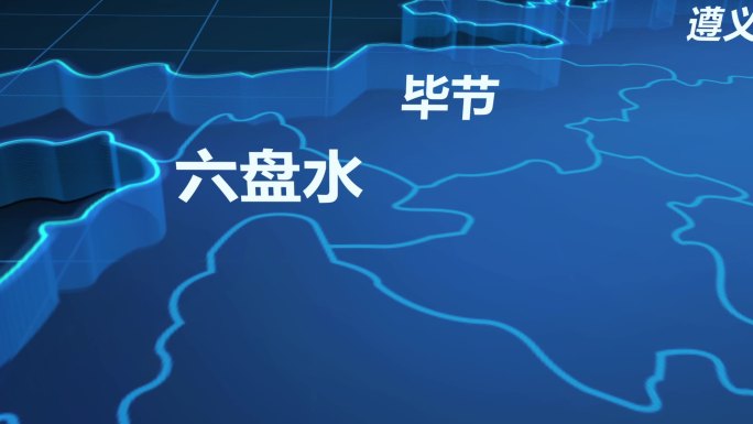 贵州地图（高清视频）