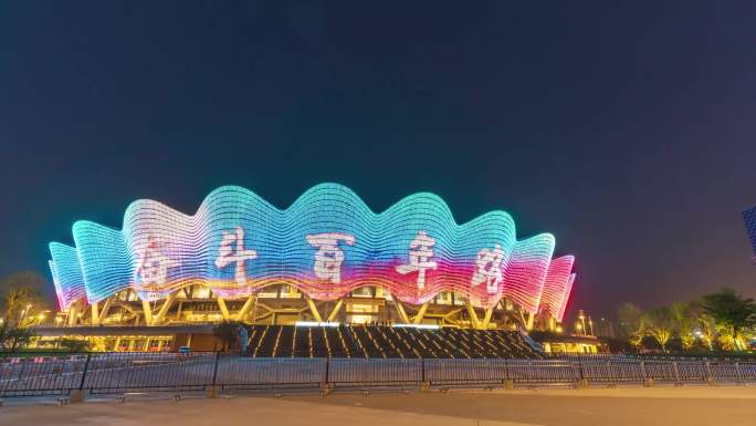 西安2021全运会奥体中心
