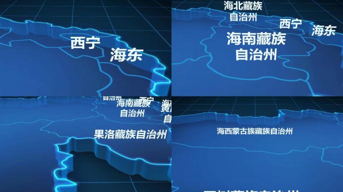 青海地图（高清视频）