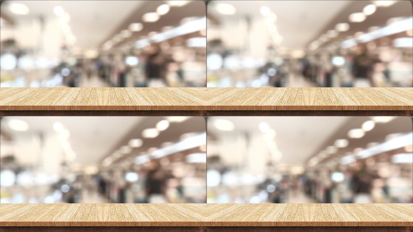 空棕色木桌子和模糊的人在超市购物