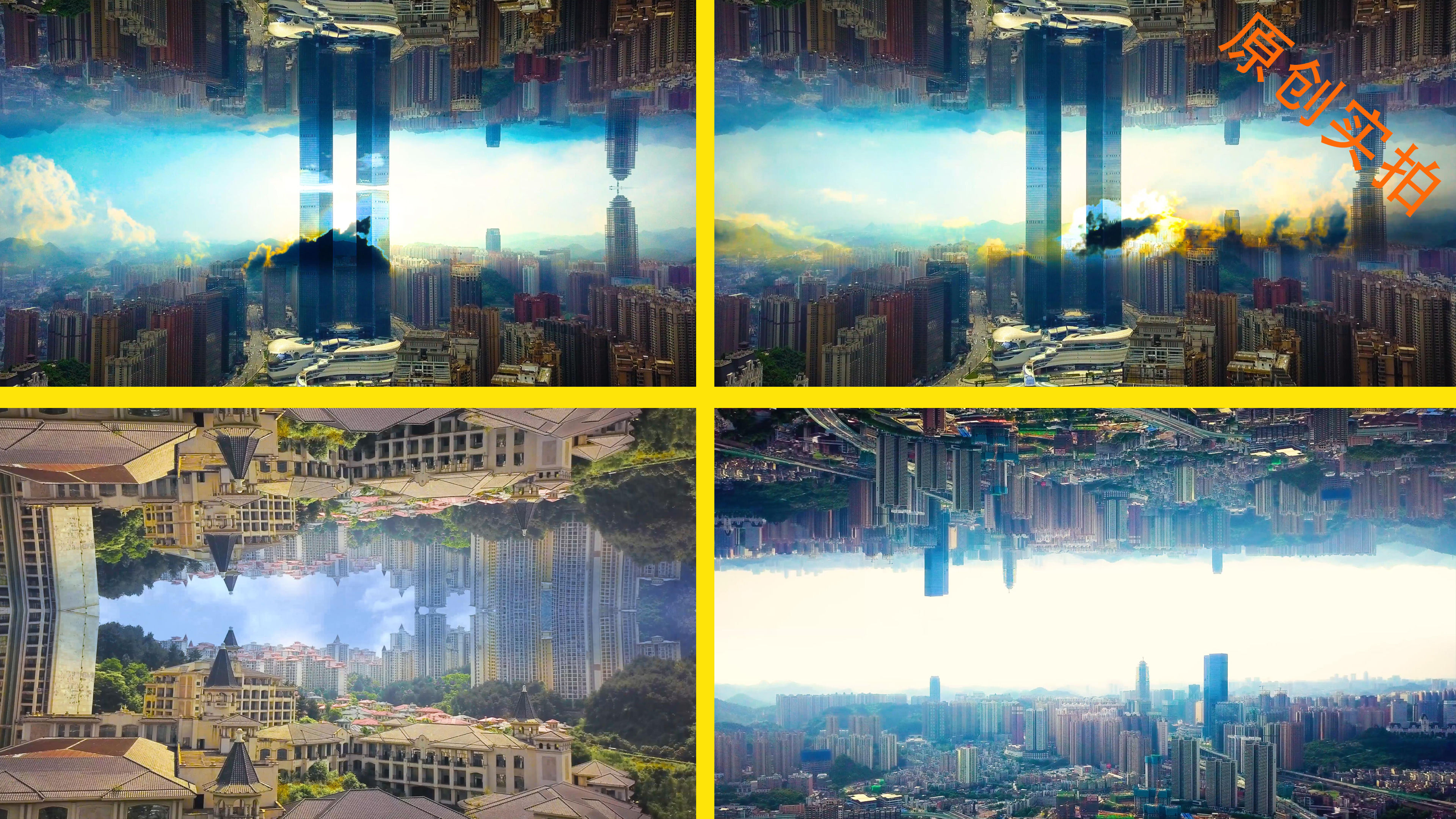 天空之城在哪个城市(天空之城61上映是重映吗)