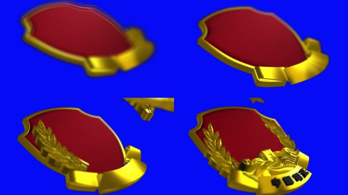 中国司法徽3D蓝屏抠像