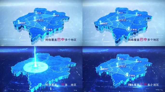 【巴中地图】两款科技蓝白巴中地图