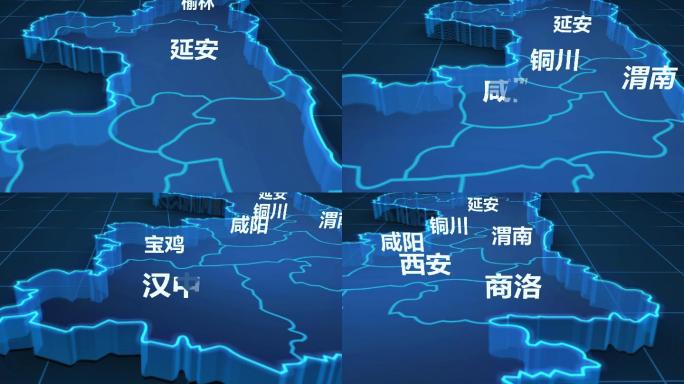 陕西地图（高清视频）