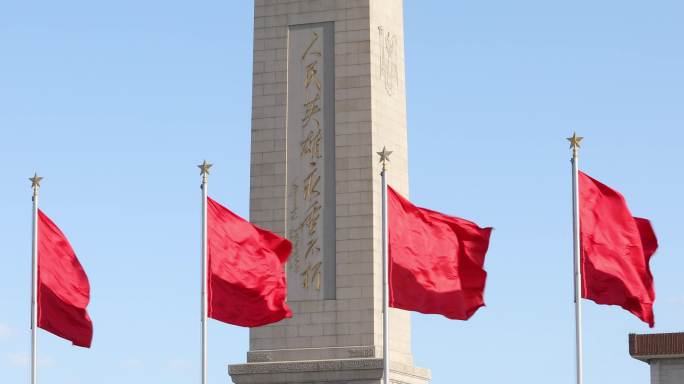 4K实拍迎风飘扬的旗红旗飘飘天安门纪念碑