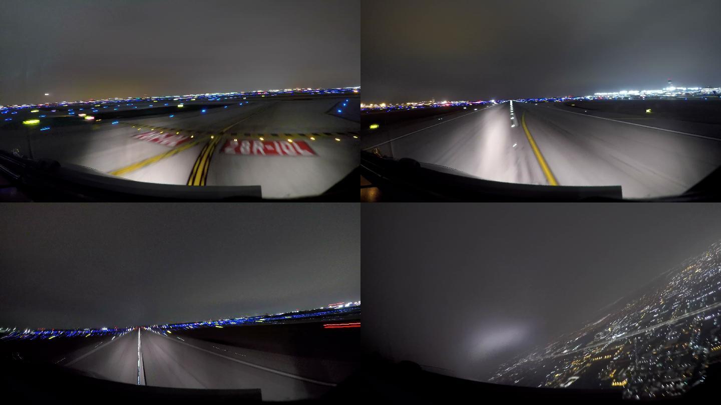 芝加哥奥黑尔国际机场起飞（夜间拍摄）