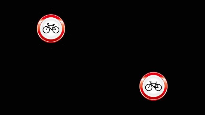 自行车禁行标志动画带通道