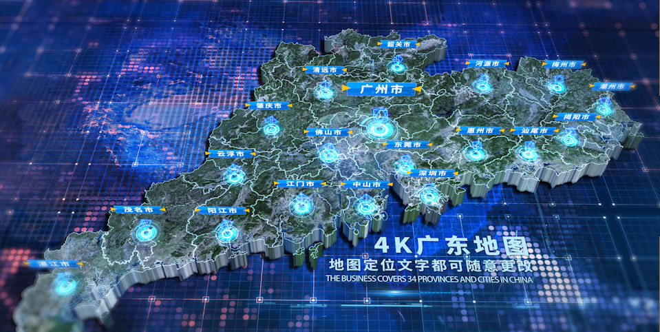 4K蓝色科技卫星地图AE模板