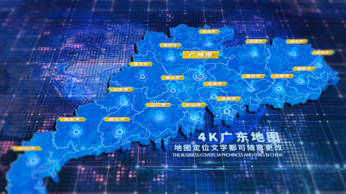 4K蓝色科技地图AE模板