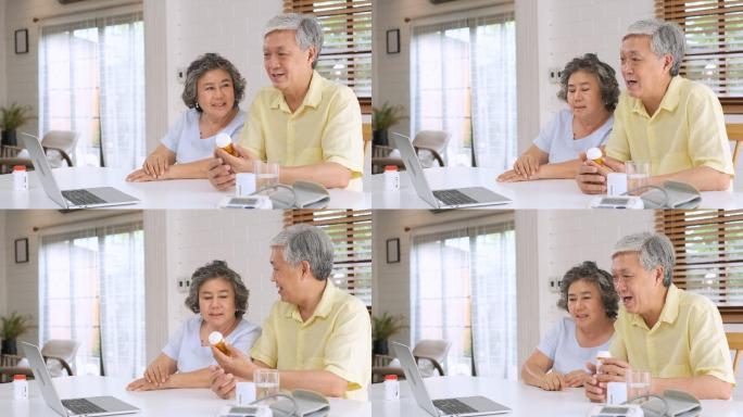 老年人使用电脑视频与医生讨论疾病