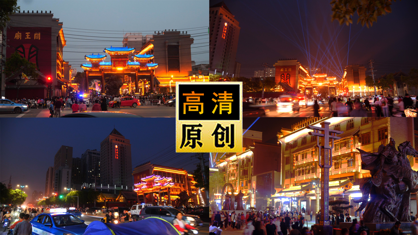 古中国新运城盬街延时步行街夜景