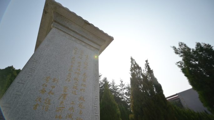 莱芜战役纪念馆碑