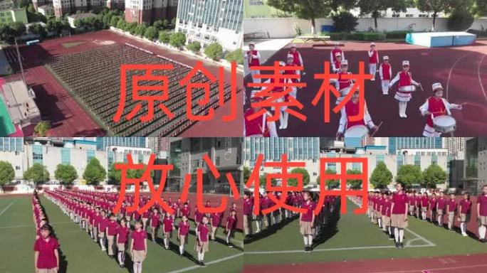 【4K高清原创】小学生升国旗唱国歌