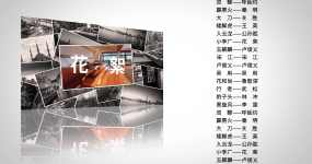 花絮模板视频素材下载 花絮模板ae模板下载 Vj师网 花絮模板视频素材下载 花絮模板ae模板下载 Vj师网