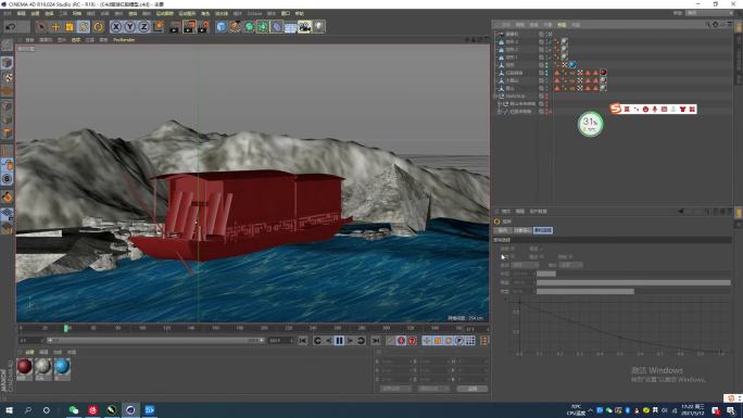 C4D乌篷红船模型