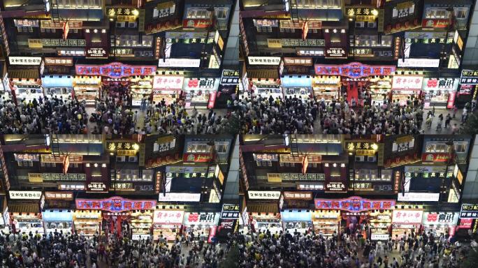 延时拍摄黄兴路步行街