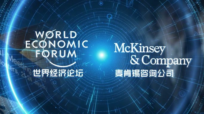 全球世界经济论坛logo爆炸