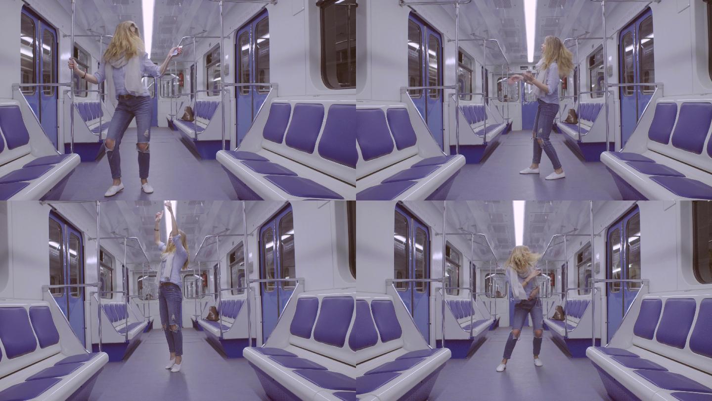 年轻女子在地铁里跳舞