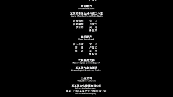 电影级别4k分辨率片尾字幕中英文pr模板