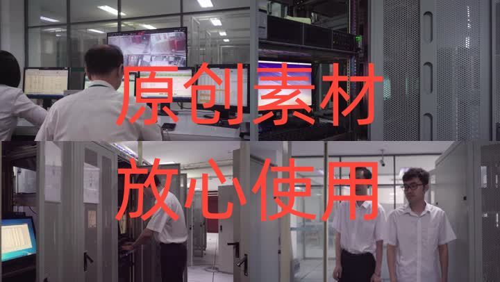 【4K高清原创】服务器机房工作检修维护