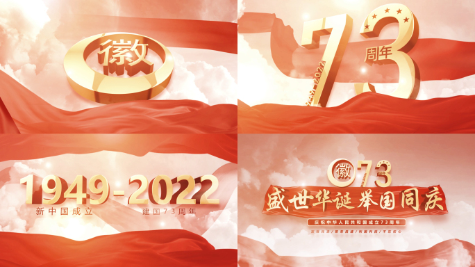 100周年大气片头红色历史党政穿梭