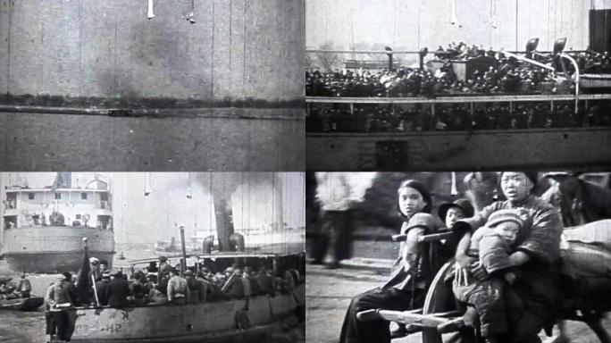 30年代上海逃难人群