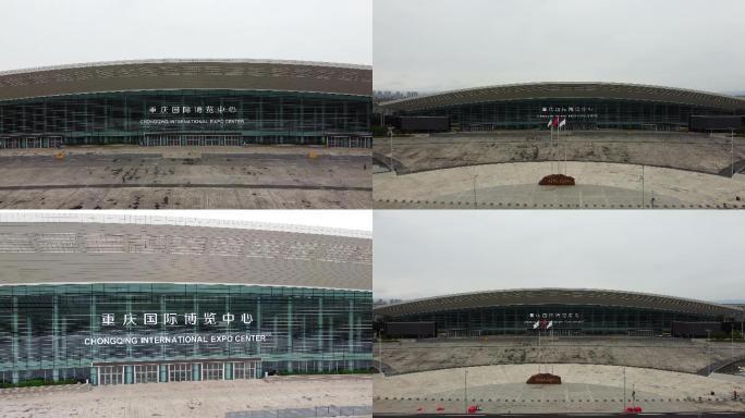 重庆国际博览中心1