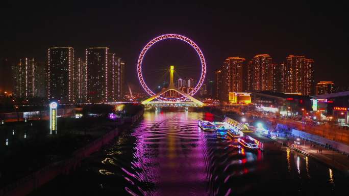 天津之眼夜景