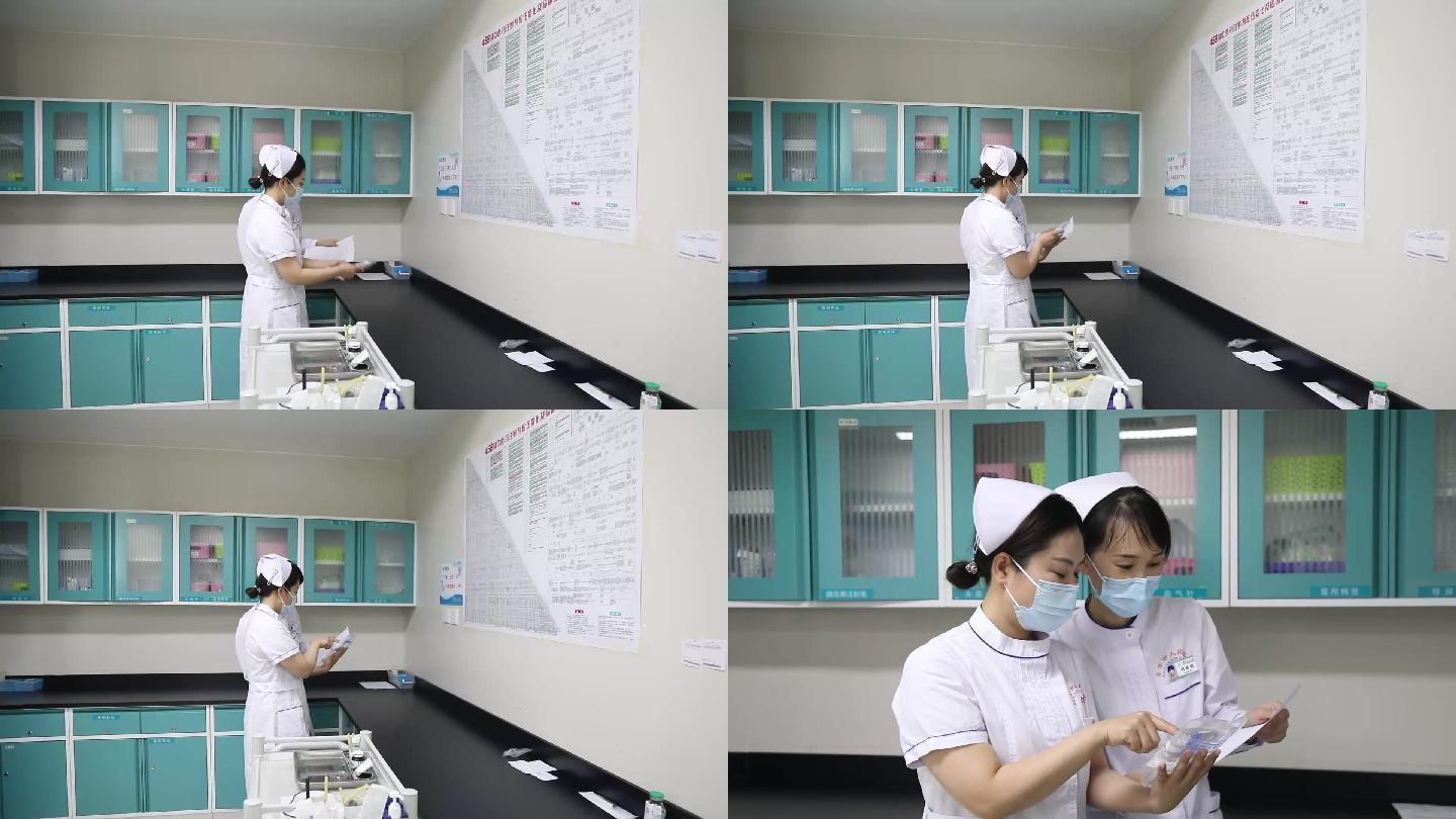 护士核对药品护士站检查药品医院