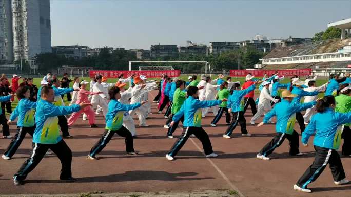 全民健身集体太极拳表演