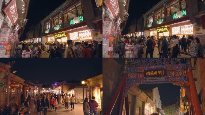 原创拍摄北京后海烟袋斜街夜市