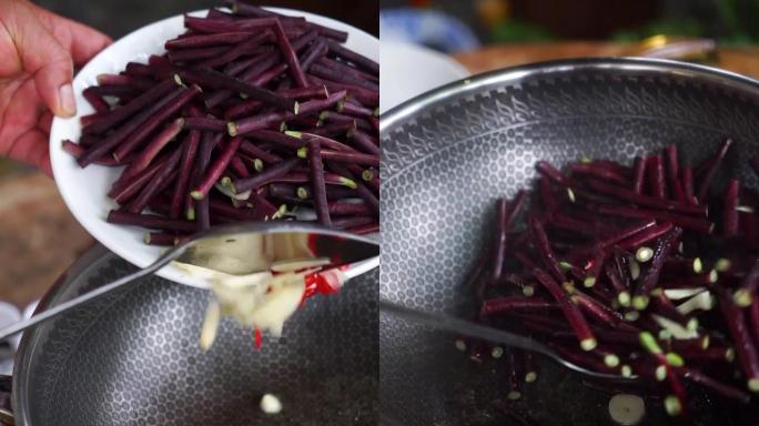淘米水煮紫豆角