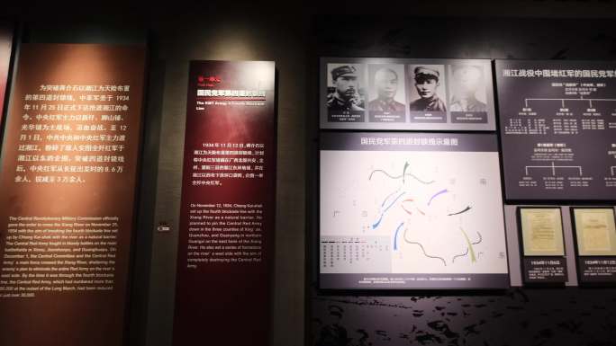 （4K）兴安湘江战役纪念馆航拍和内部展示