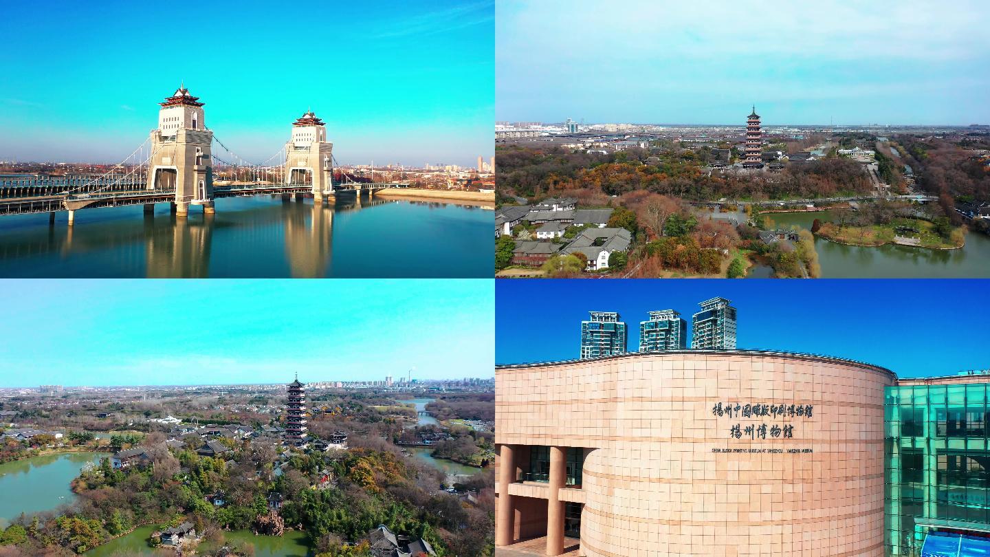 京華城中城 揚州東站 東關街 揚州大學 萬福大橋 揚州體育公園體育場