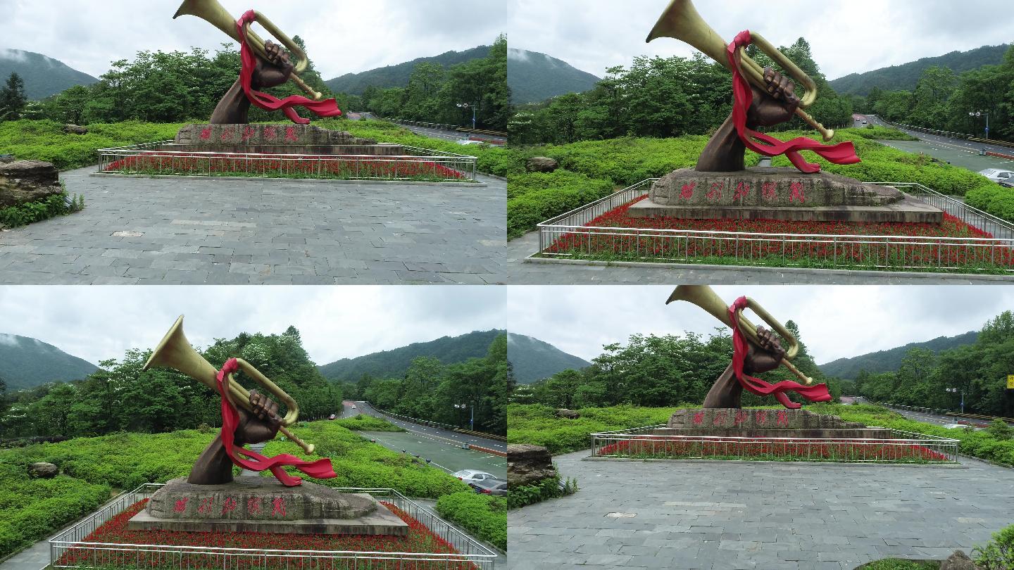 井冈山胜利的号角24k50帧