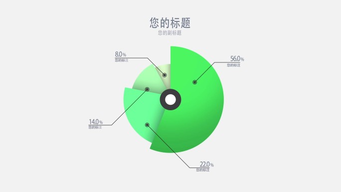 企业简洁图文图表介绍ae模版