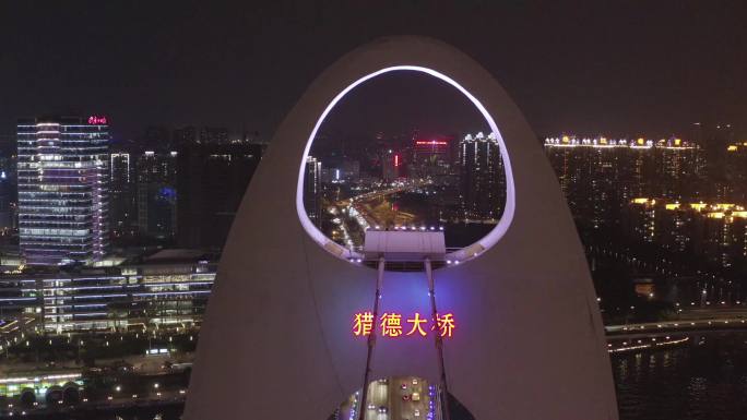 （可商用）大气广州猎德大桥夜景宣传片