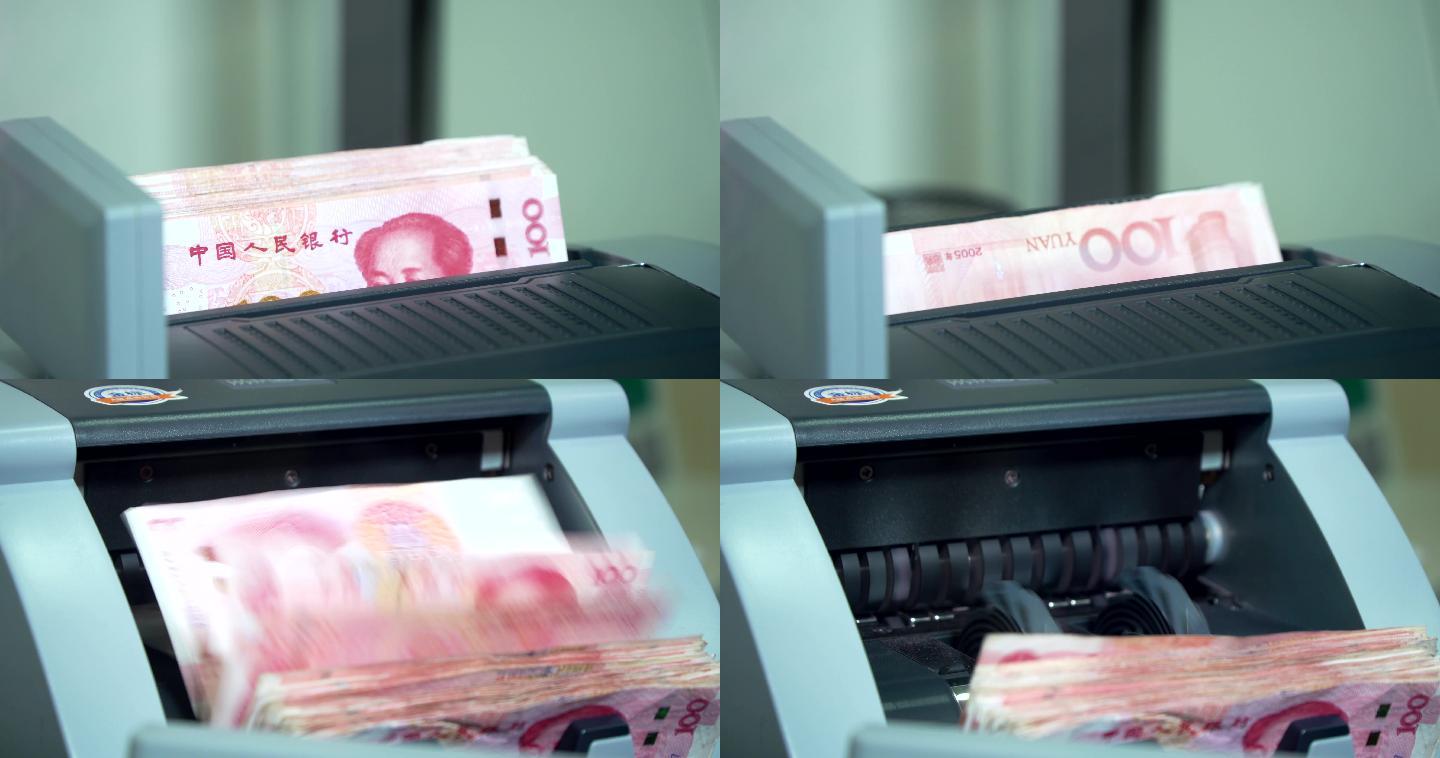 4K银行点钞机点钞票人民币特写镜头