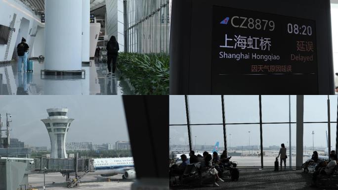 飞机班机延误，滞留乘客，上海航班