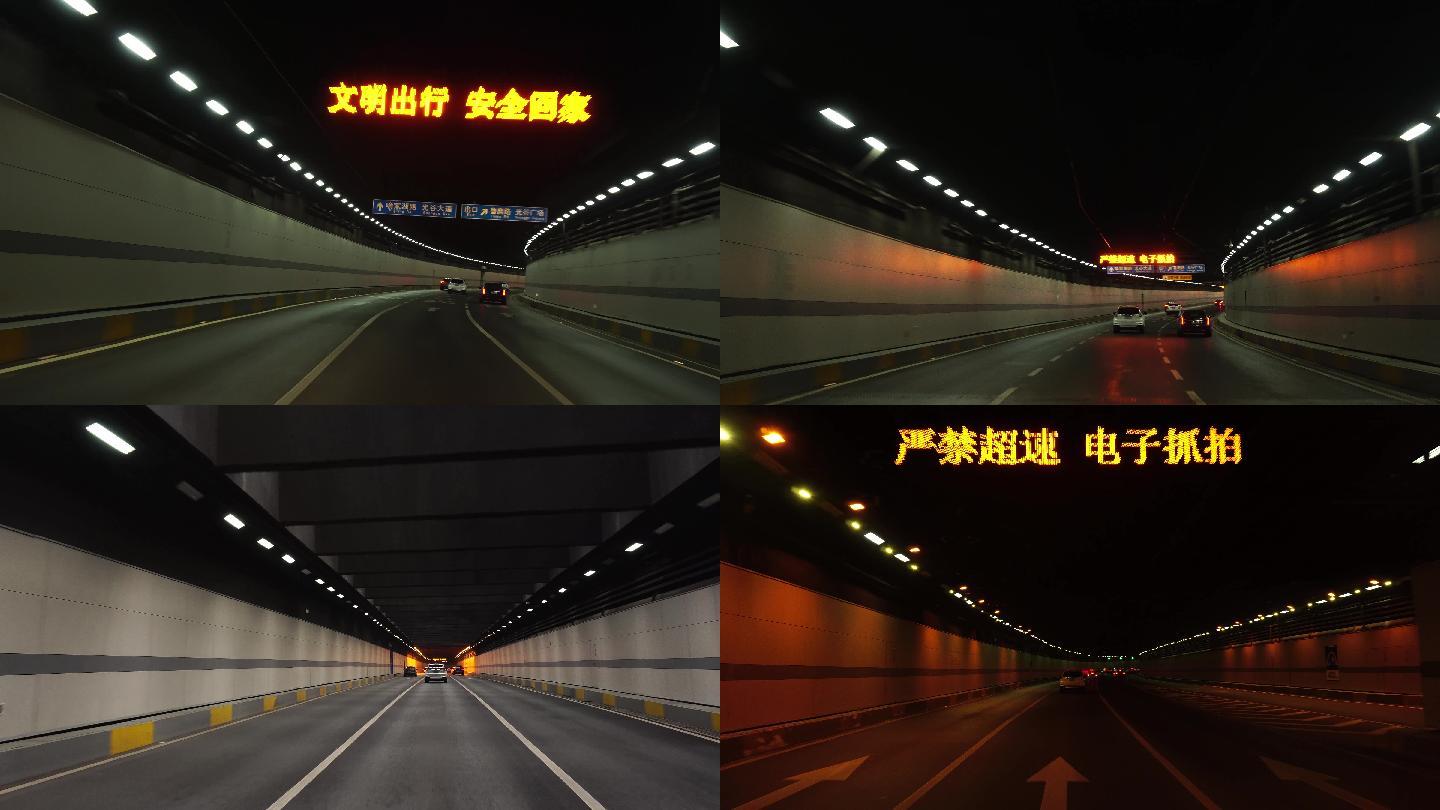 【原创4K】隧道第一视角车流拍摄